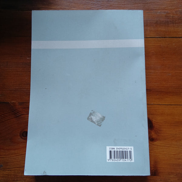 Cilliers and Mans Group Statements - Volume 2 - Tenth Edition (KN Mans et al.)