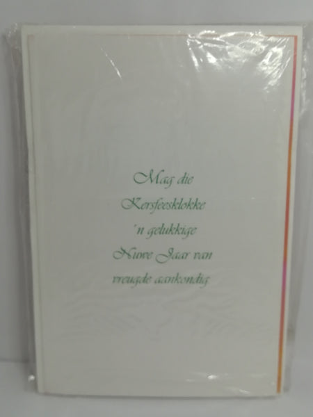 Greeting Card and Envelopes - Christmas - Style 32 - Afrikaans (5 Cards)