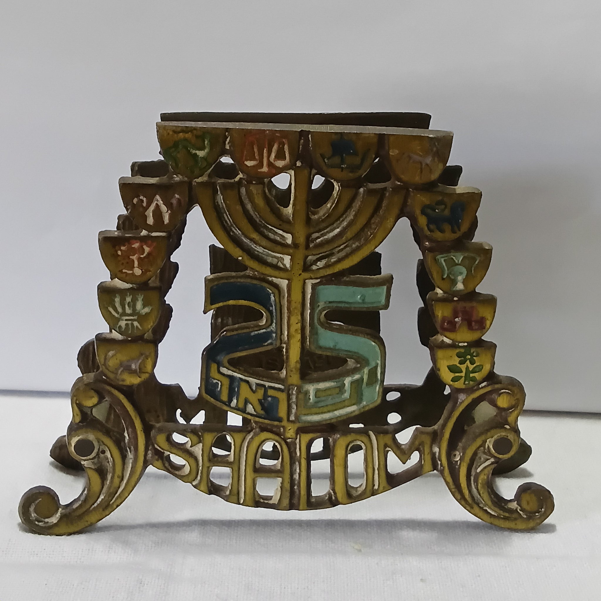 Oppenheim Israel 25 independence Brass Napkin Holder