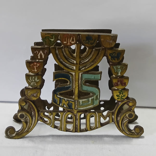 Oppenheim Israel 25 independence Brass Napkin Holder