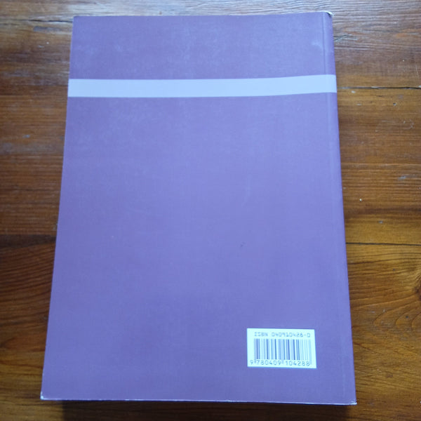 Cilliers and Mans Group Statements - Volume 1 - Tenth Edition (KN Mans et al.)