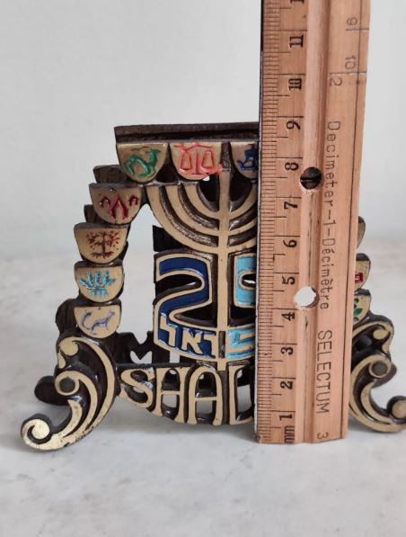 Oppenheim Israel 25 independence Brass Napkin Holder
